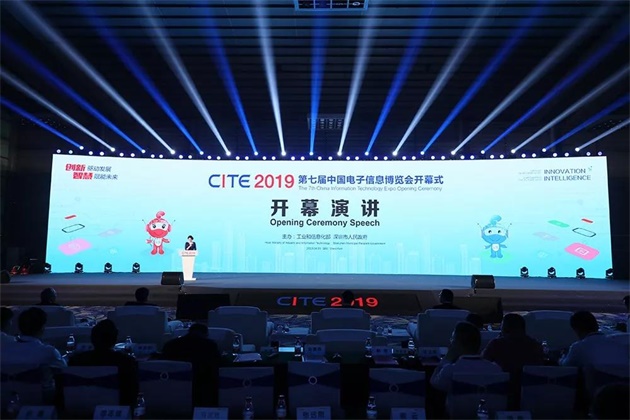 云拓参展2019深圳第七届中国电子信息博览会